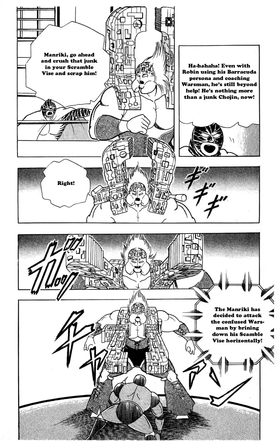 Kinnikuman Vol. 26 Ch. 300 Hell Smile!
