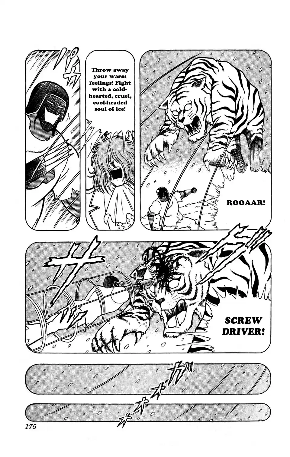 Kinnikuman Vol. 26 Ch. 300 Hell Smile!