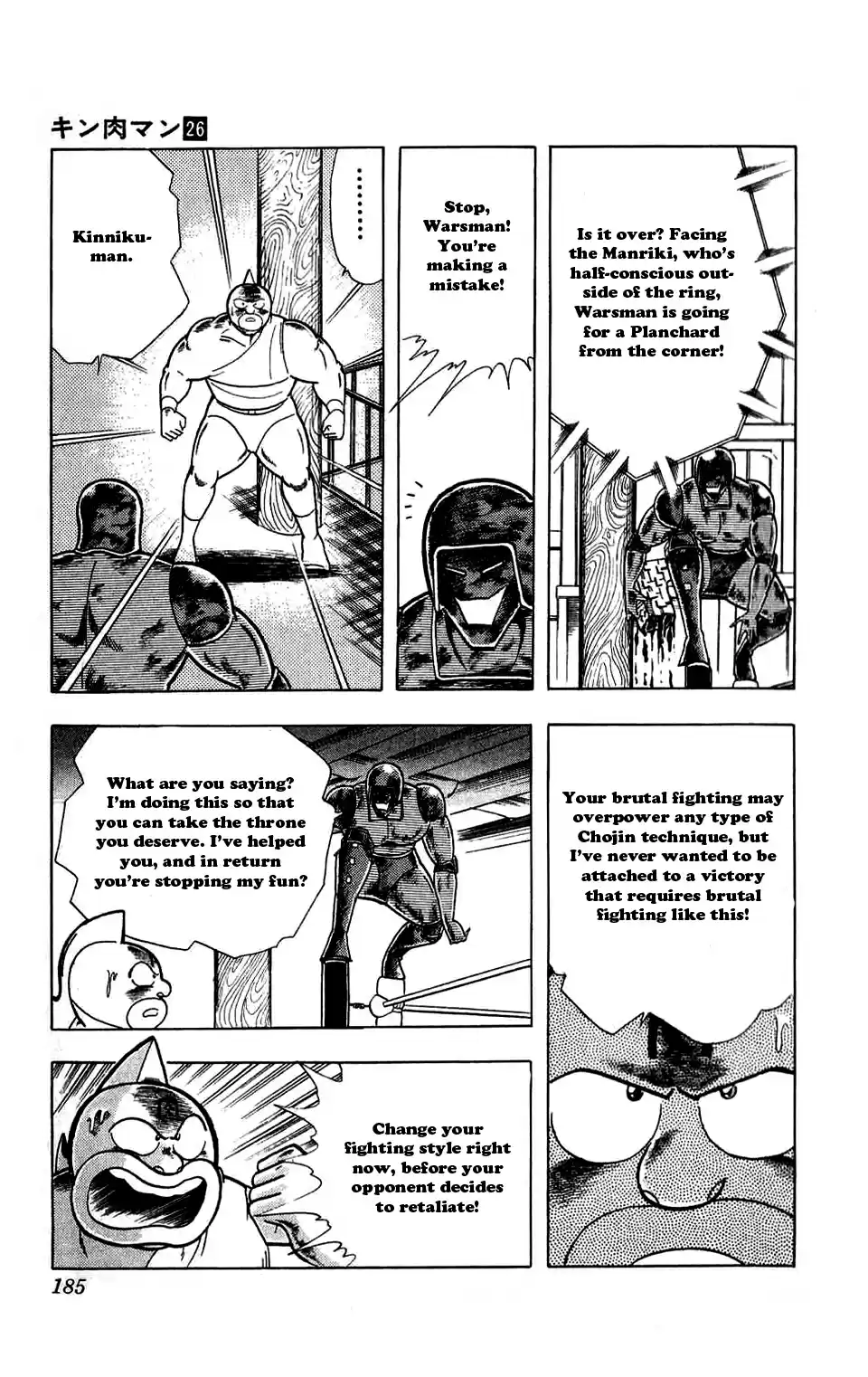 Kinnikuman Vol. 26 Ch. 300 Hell Smile!