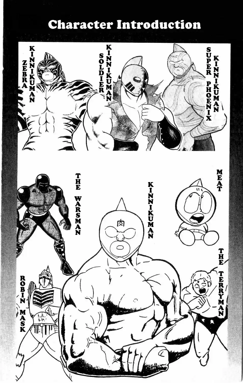 Kinnikuman Vol. 27 Ch. 301 The Friendship Equation!