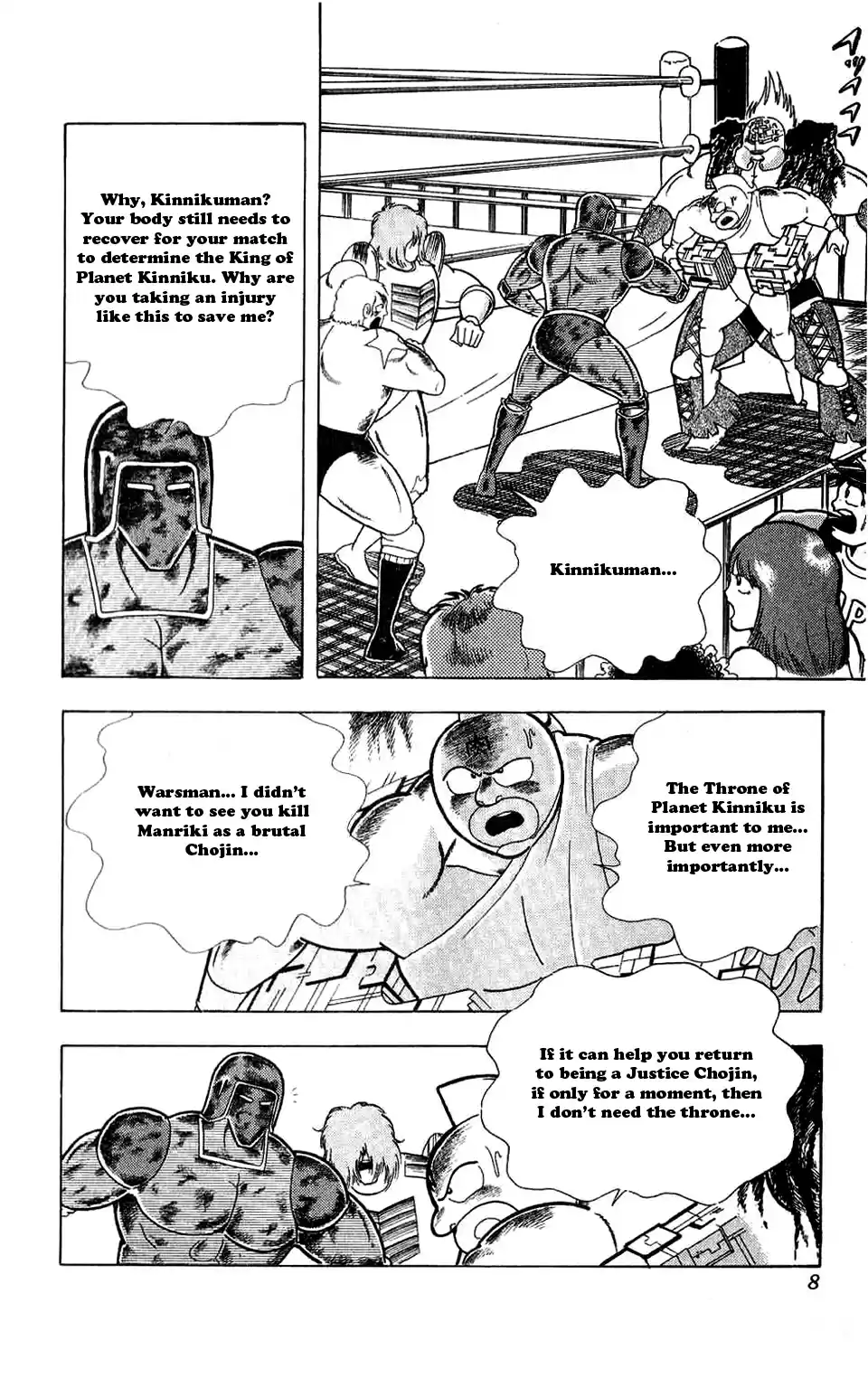 Kinnikuman Vol. 27 Ch. 301 The Friendship Equation!