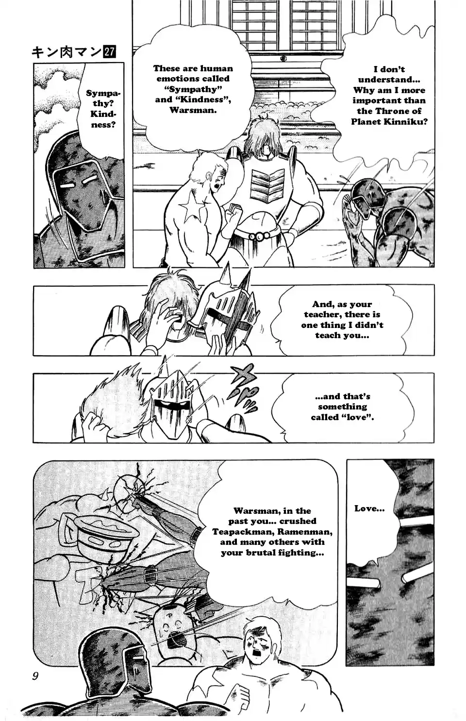 Kinnikuman Vol. 27 Ch. 301 The Friendship Equation!