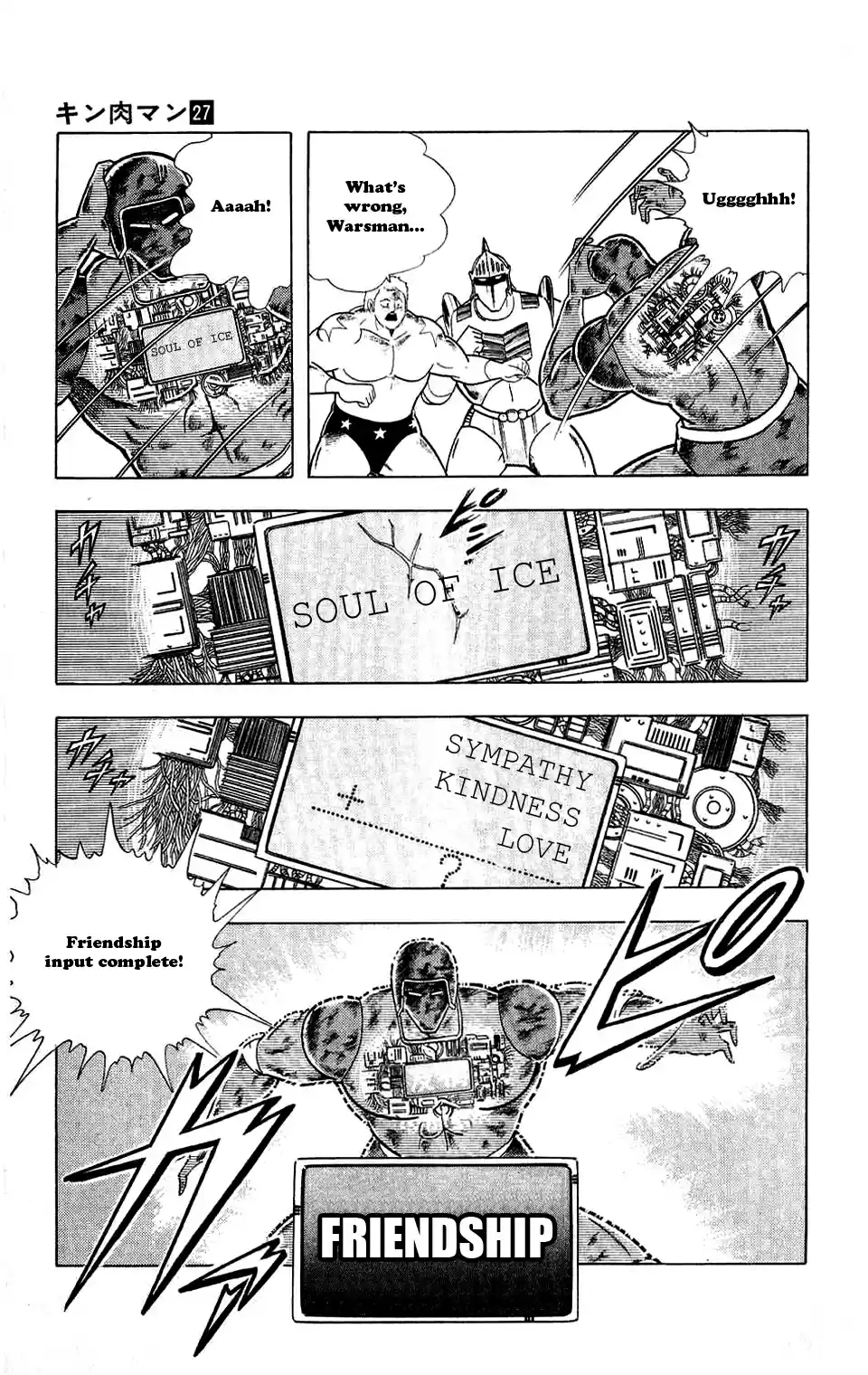 Kinnikuman Vol. 27 Ch. 301 The Friendship Equation!