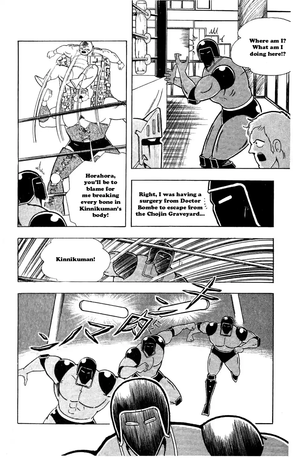 Kinnikuman Vol. 27 Ch. 301 The Friendship Equation!