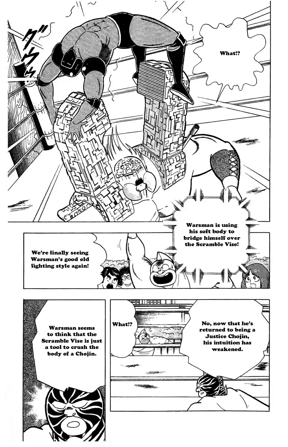 Kinnikuman Vol. 27 Ch. 301 The Friendship Equation!