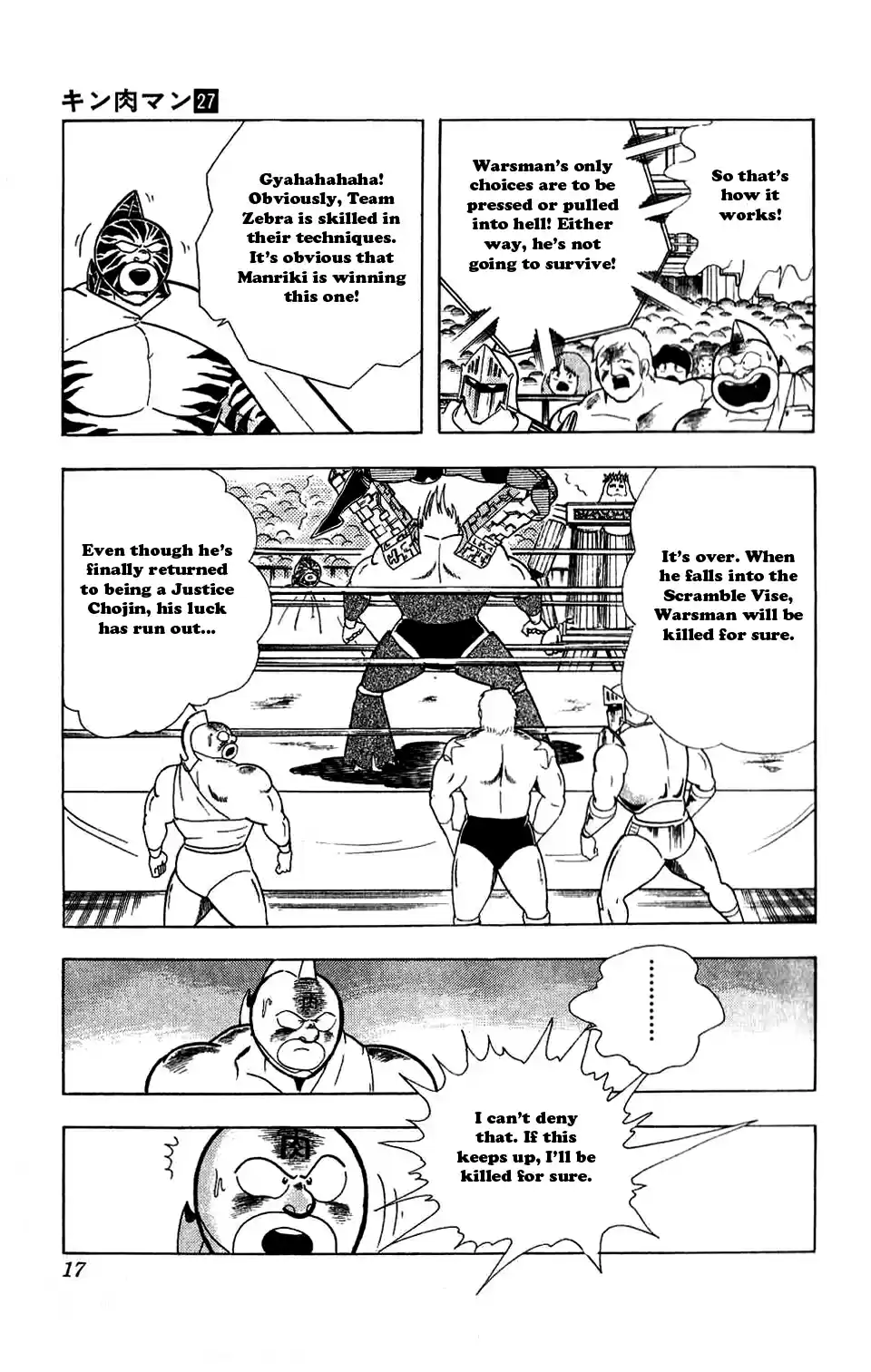 Kinnikuman Vol. 27 Ch. 301 The Friendship Equation!