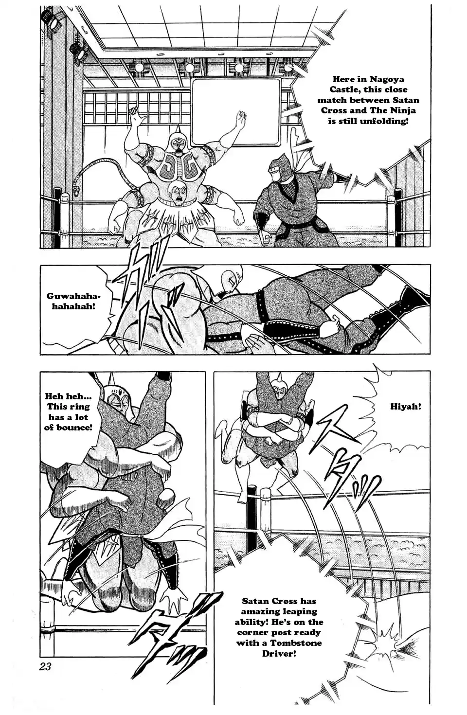 Kinnikuman Vol. 27 Ch. 301 The Friendship Equation!