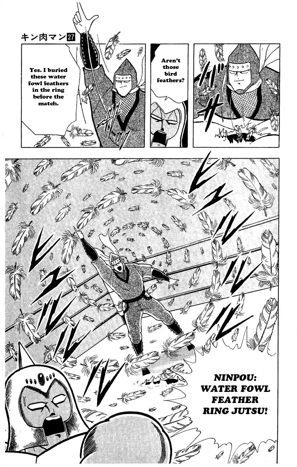 Kinnikuman Vol. 27 Ch. 301 The Friendship Equation!