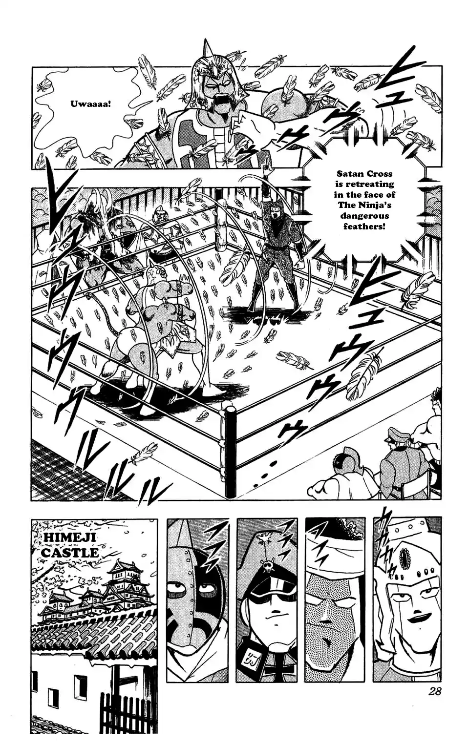 Kinnikuman Vol. 27 Ch. 302 Ninja vs. Ninja!