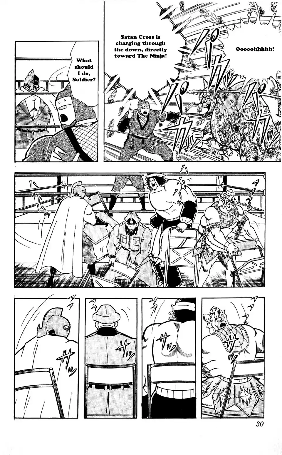 Kinnikuman Vol. 27 Ch. 302 Ninja vs. Ninja!