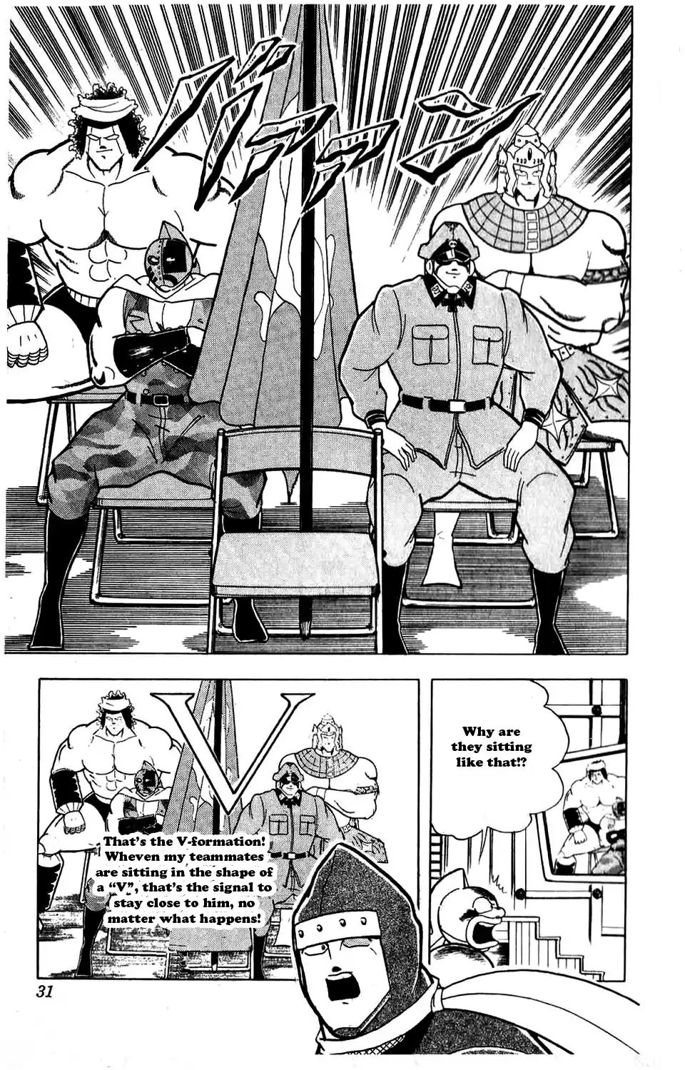 Kinnikuman Vol. 27 Ch. 302 Ninja vs. Ninja!