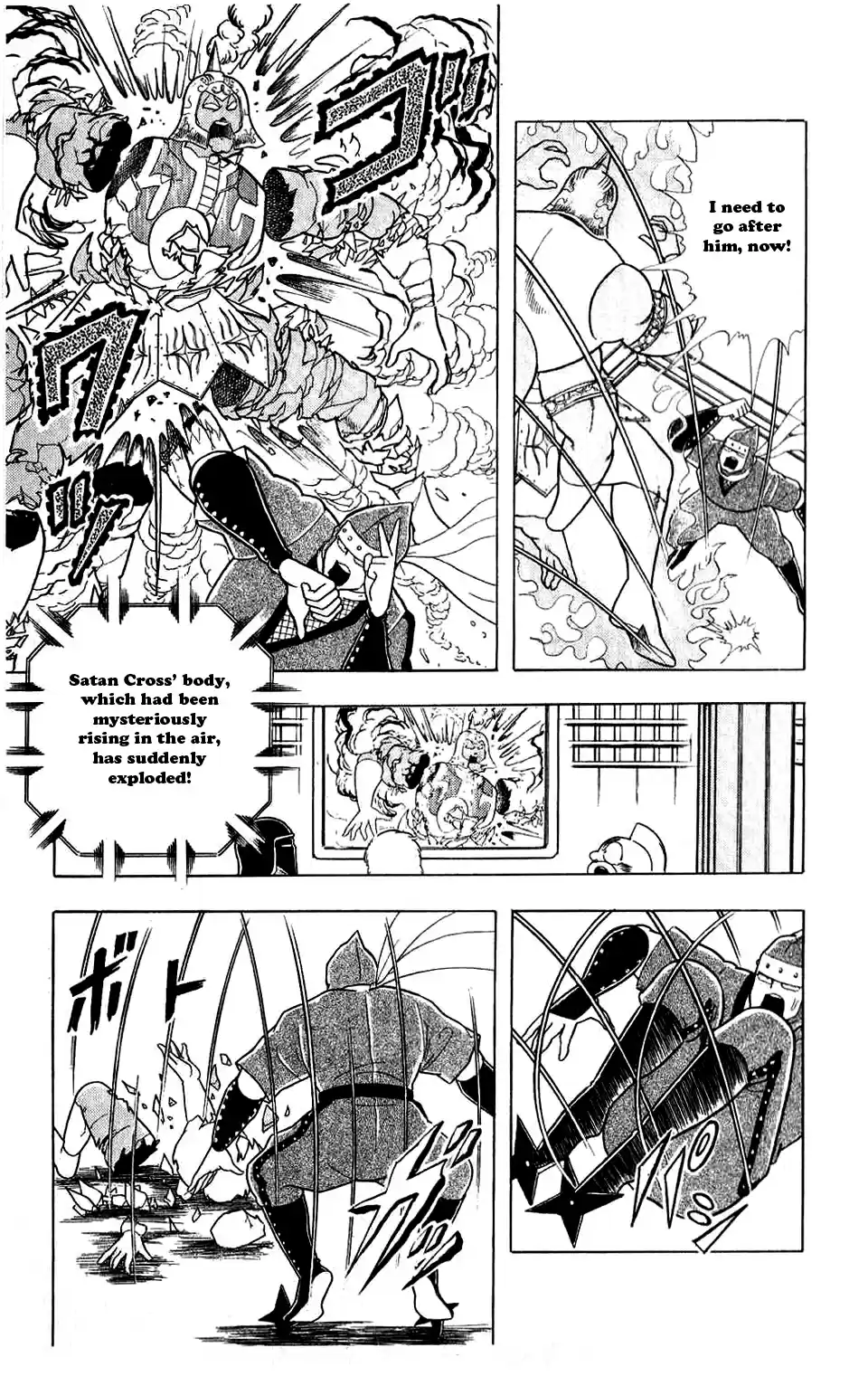 Kinnikuman Vol. 27 Ch. 302 Ninja vs. Ninja!