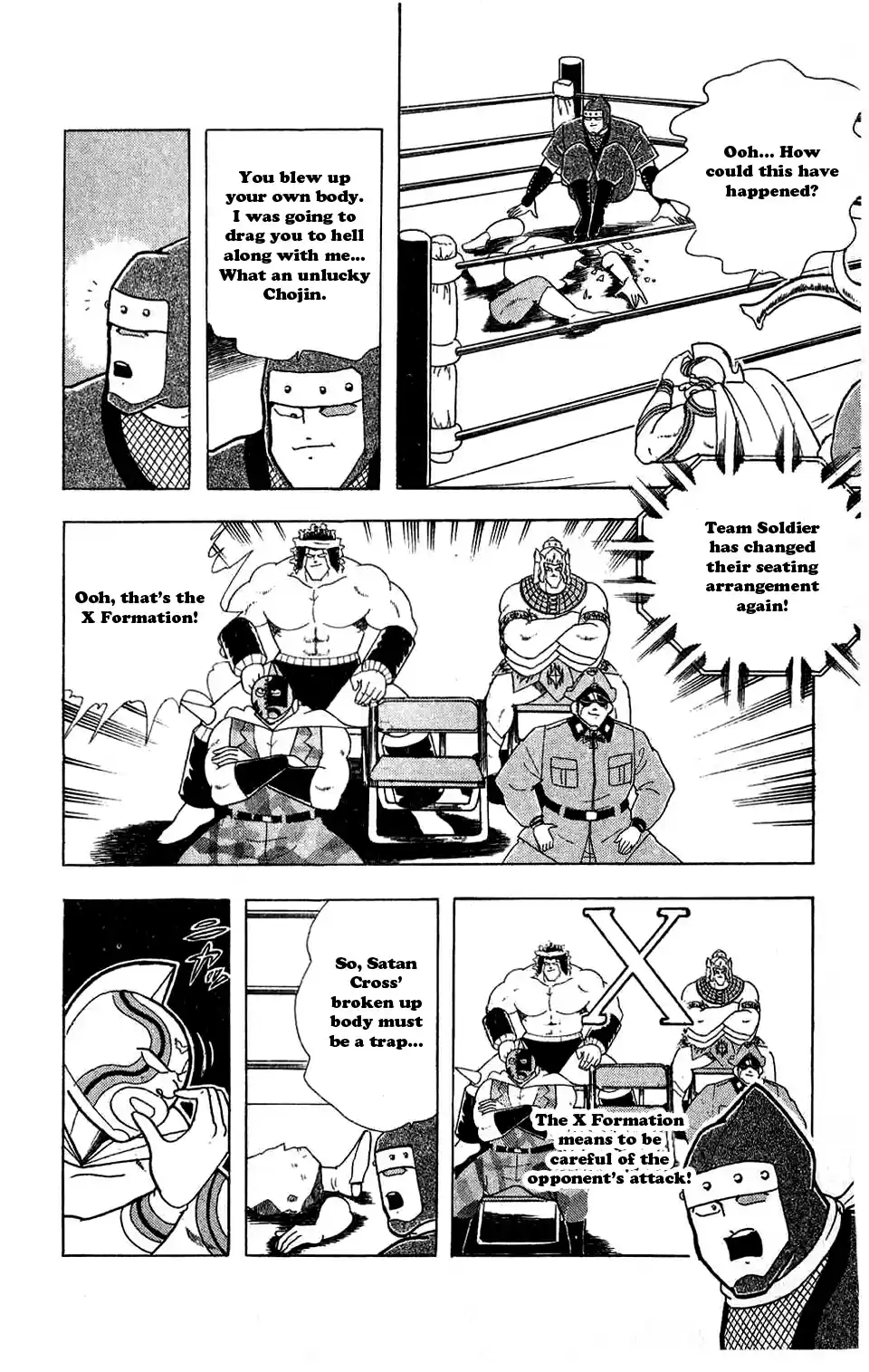 Kinnikuman Vol. 27 Ch. 302 Ninja vs. Ninja!