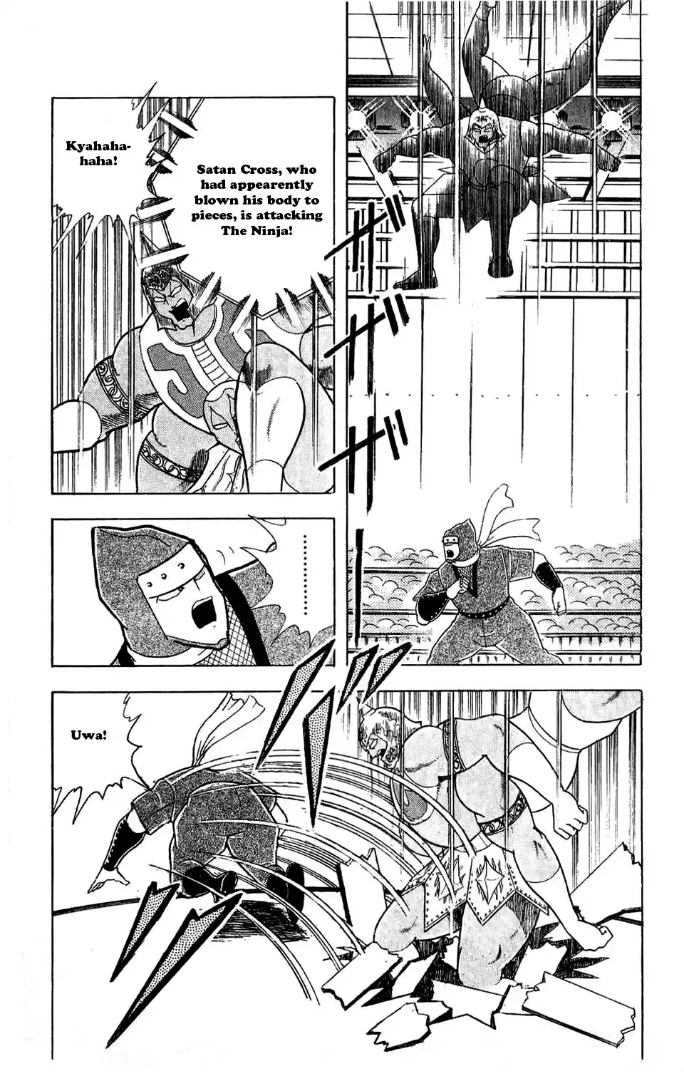 Kinnikuman Vol. 27 Ch. 302 Ninja vs. Ninja!