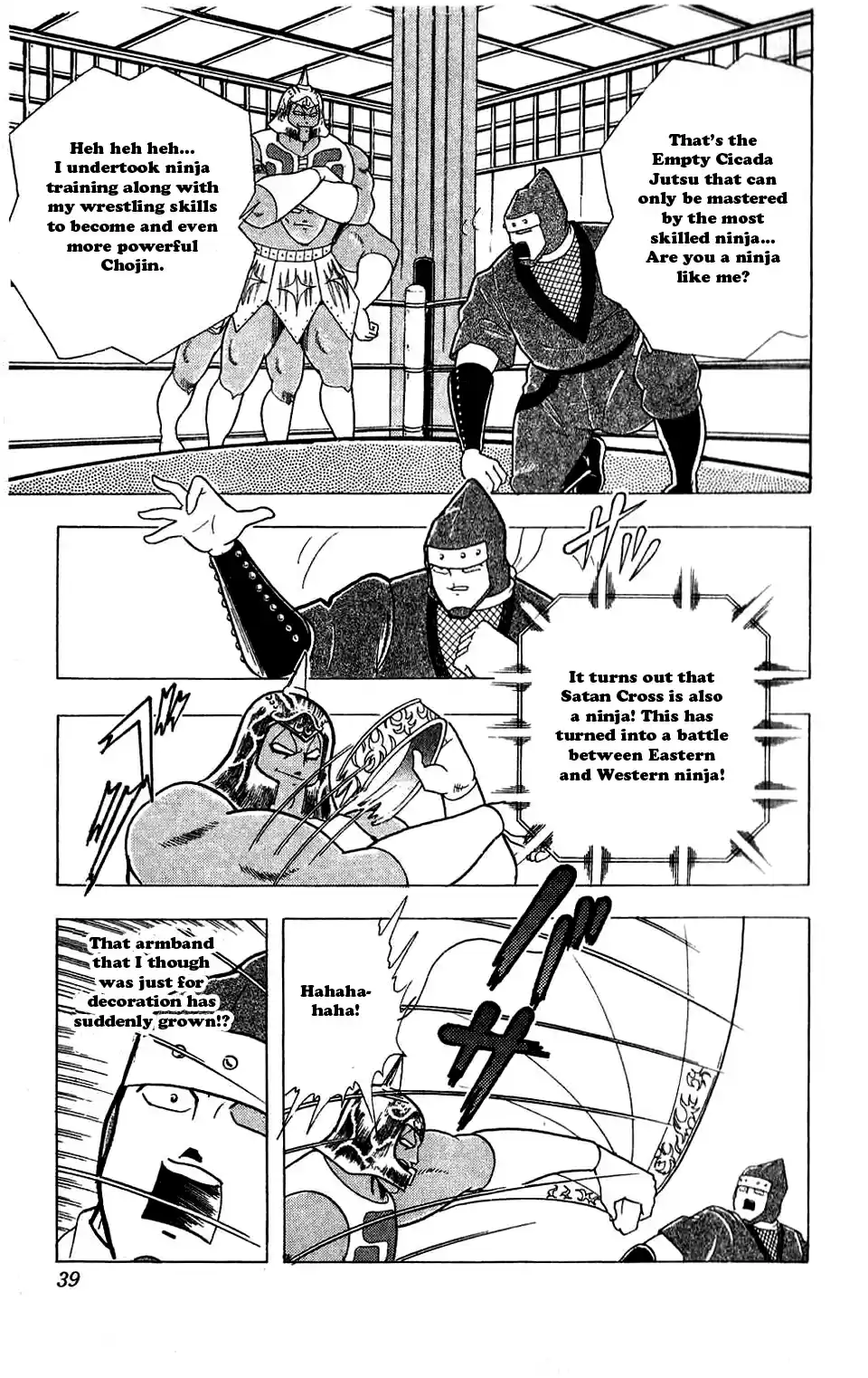 Kinnikuman Vol. 27 Ch. 302 Ninja vs. Ninja!