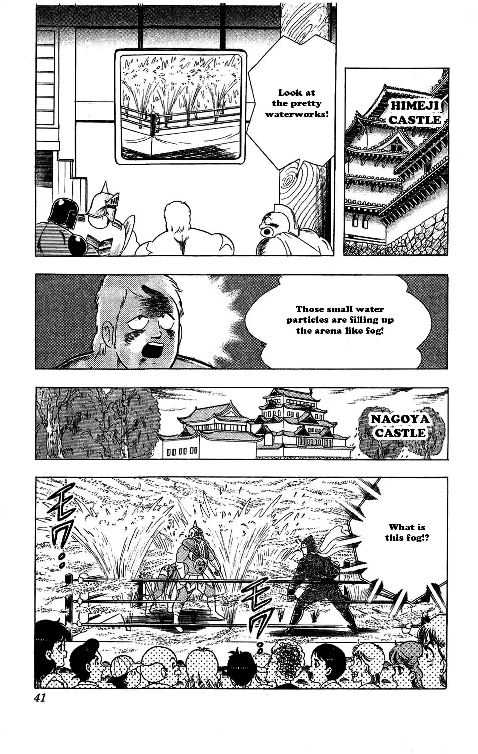Kinnikuman Vol. 27 Ch. 302 Ninja vs. Ninja!