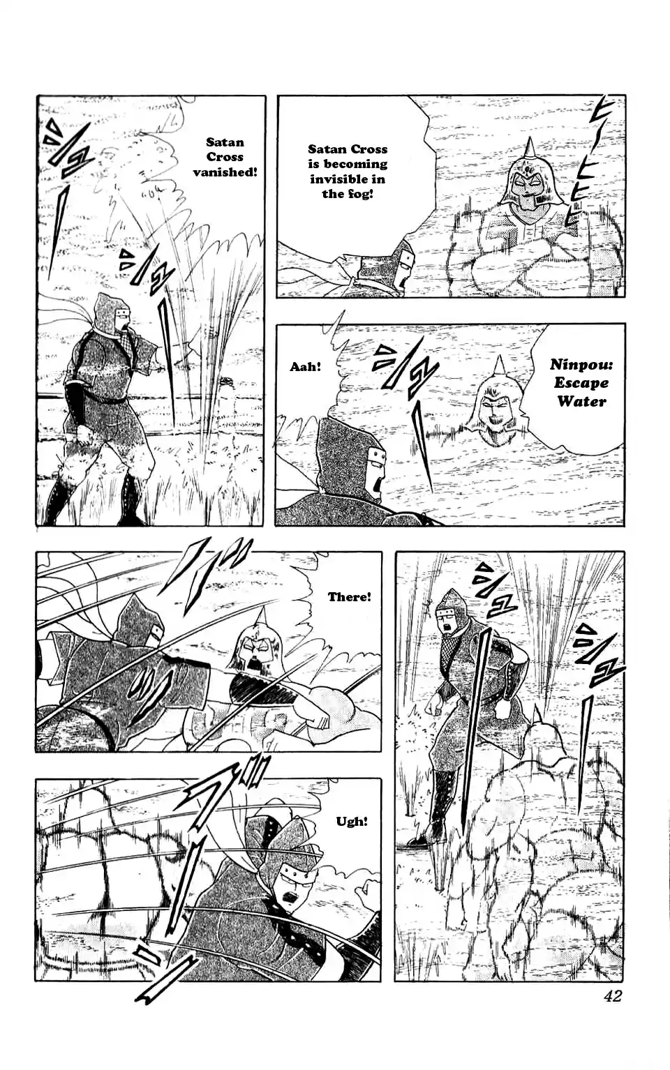 Kinnikuman Vol. 27 Ch. 302 Ninja vs. Ninja!