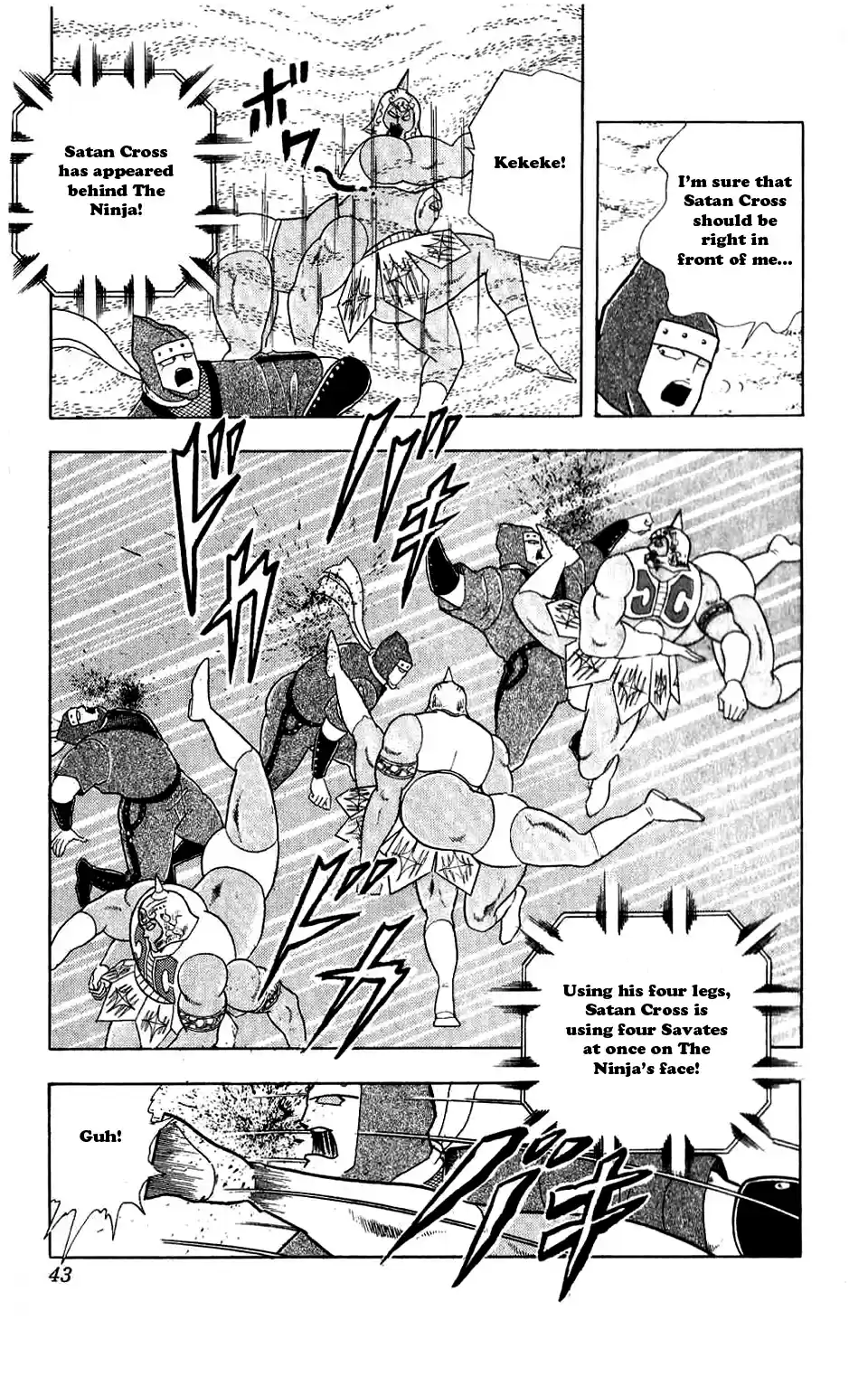 Kinnikuman Vol. 27 Ch. 302 Ninja vs. Ninja!