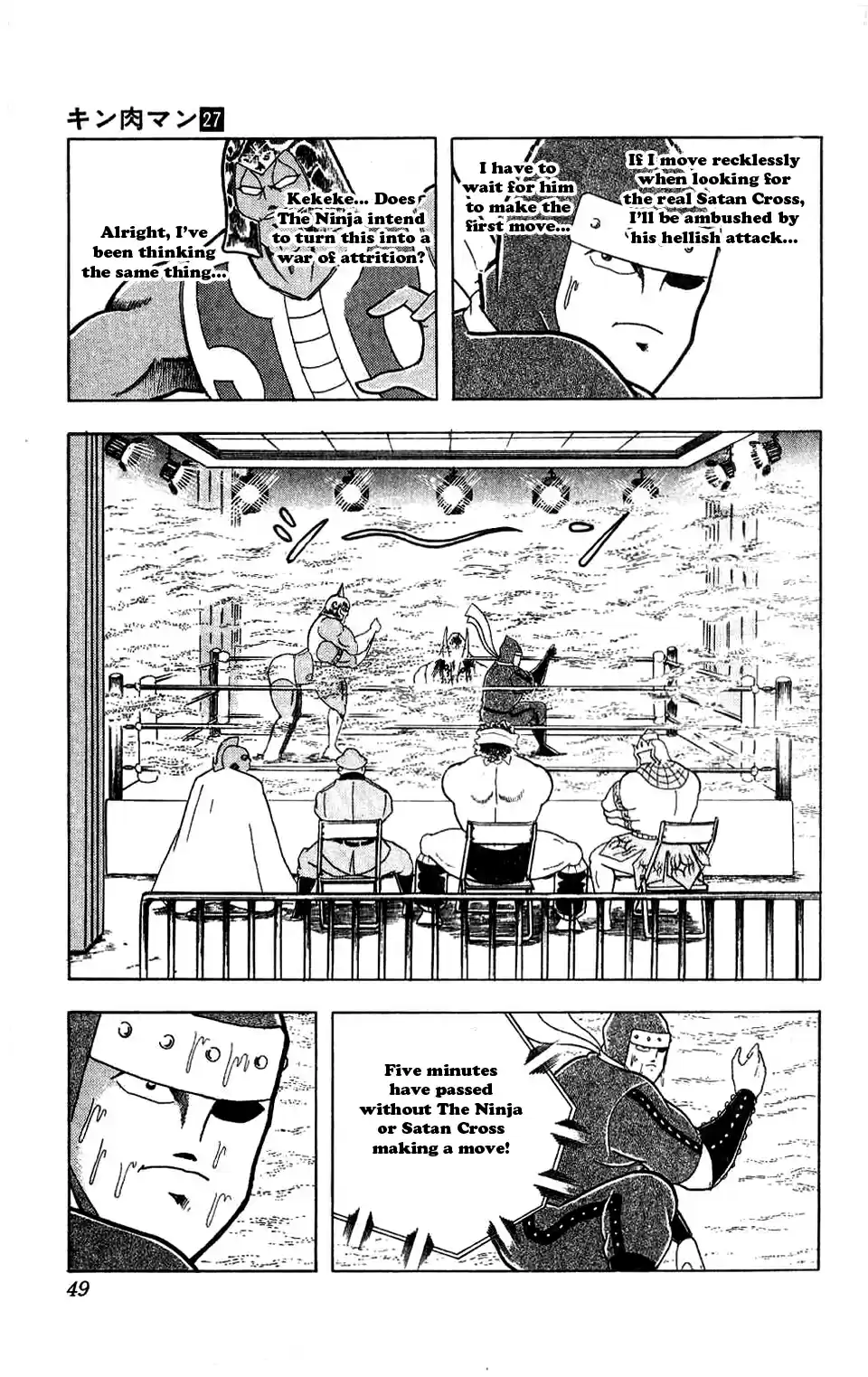 Kinnikuman Vol. 27 Ch. 303 Life Risking Ninpo Battle!