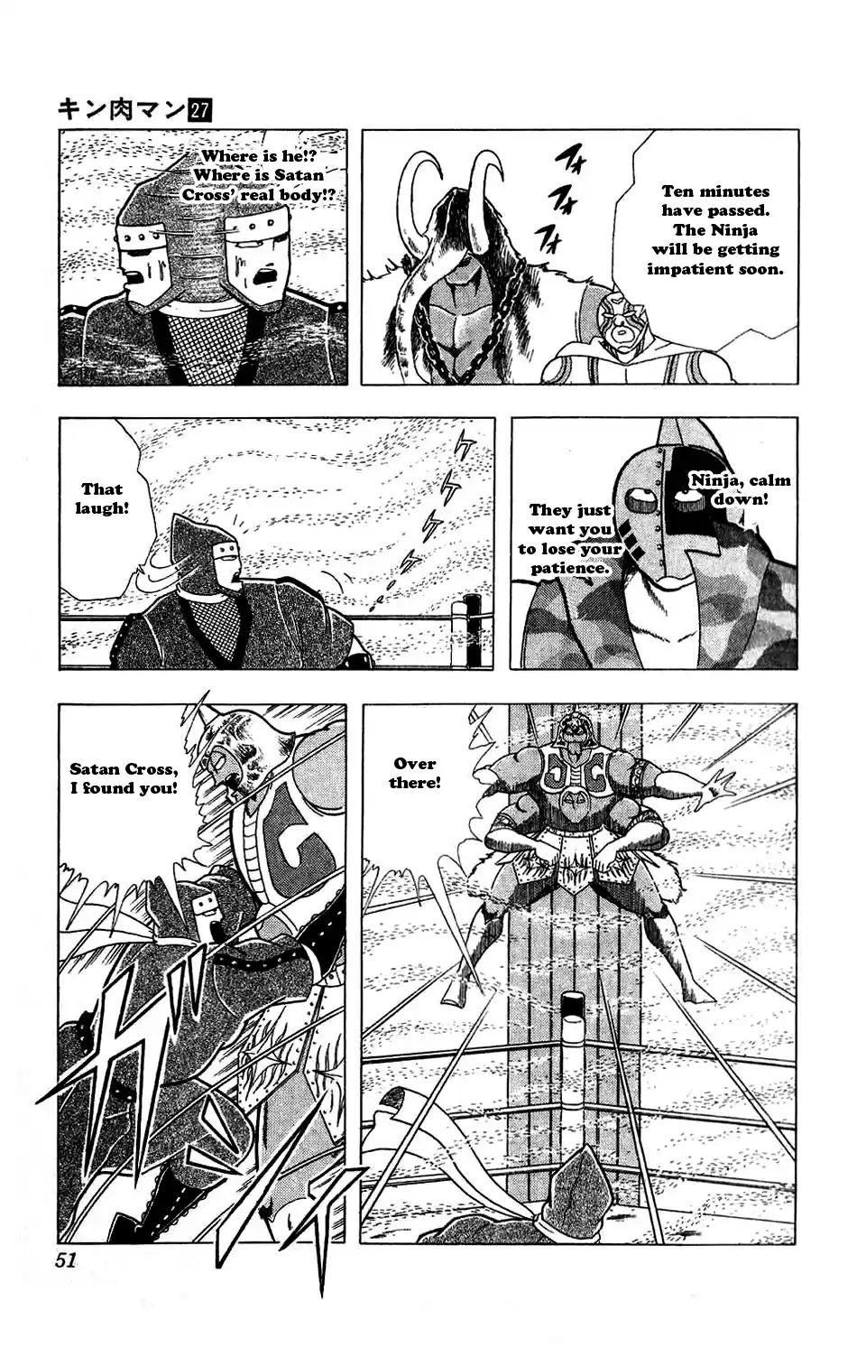 Kinnikuman Vol. 27 Ch. 303 Life Risking Ninpo Battle!