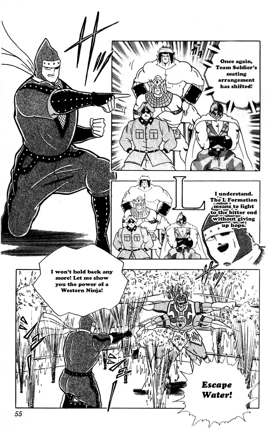 Kinnikuman Vol. 27 Ch. 303 Life Risking Ninpo Battle!