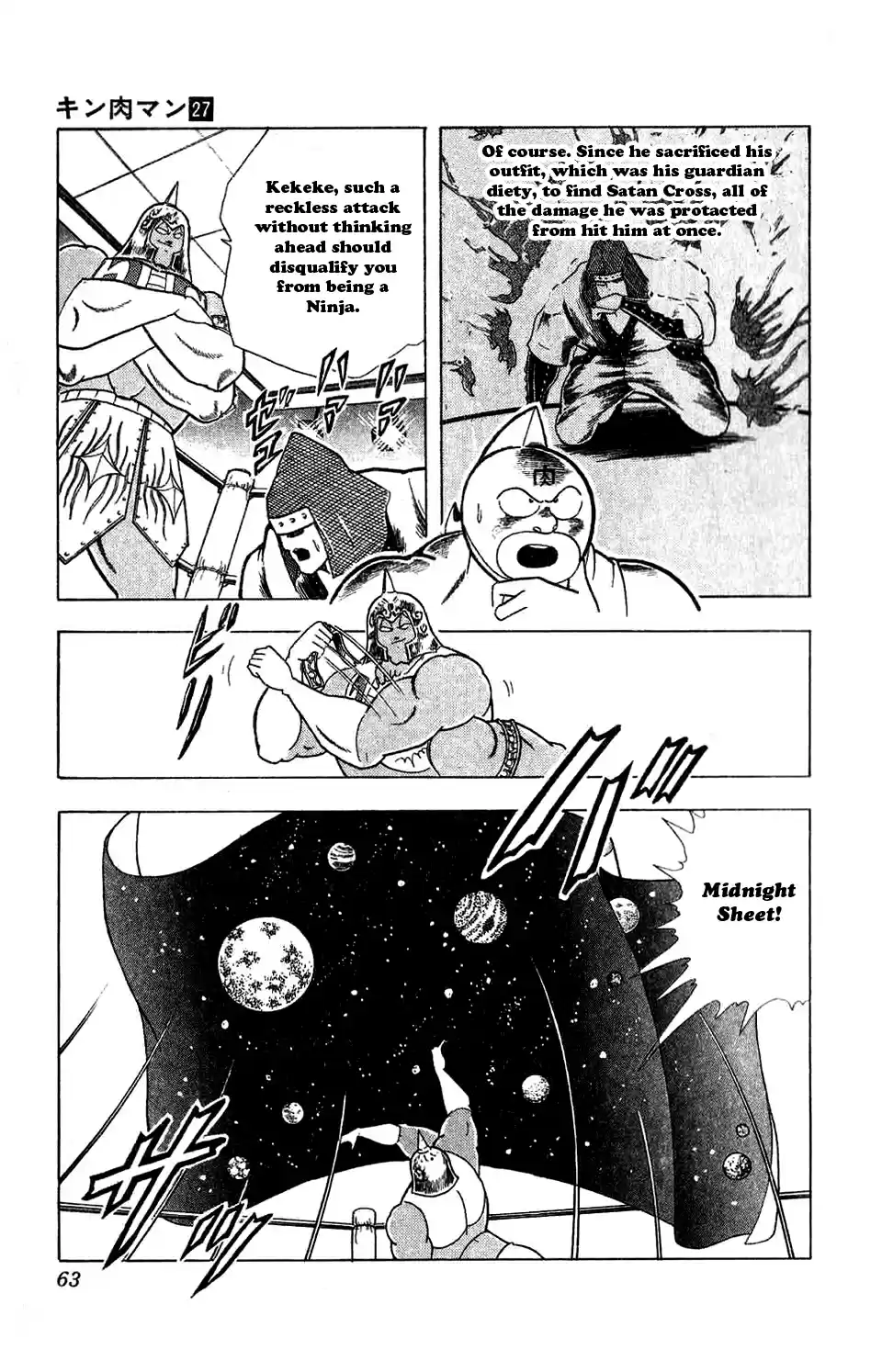 Kinnikuman Vol. 27 Ch. 303 Life Risking Ninpo Battle!