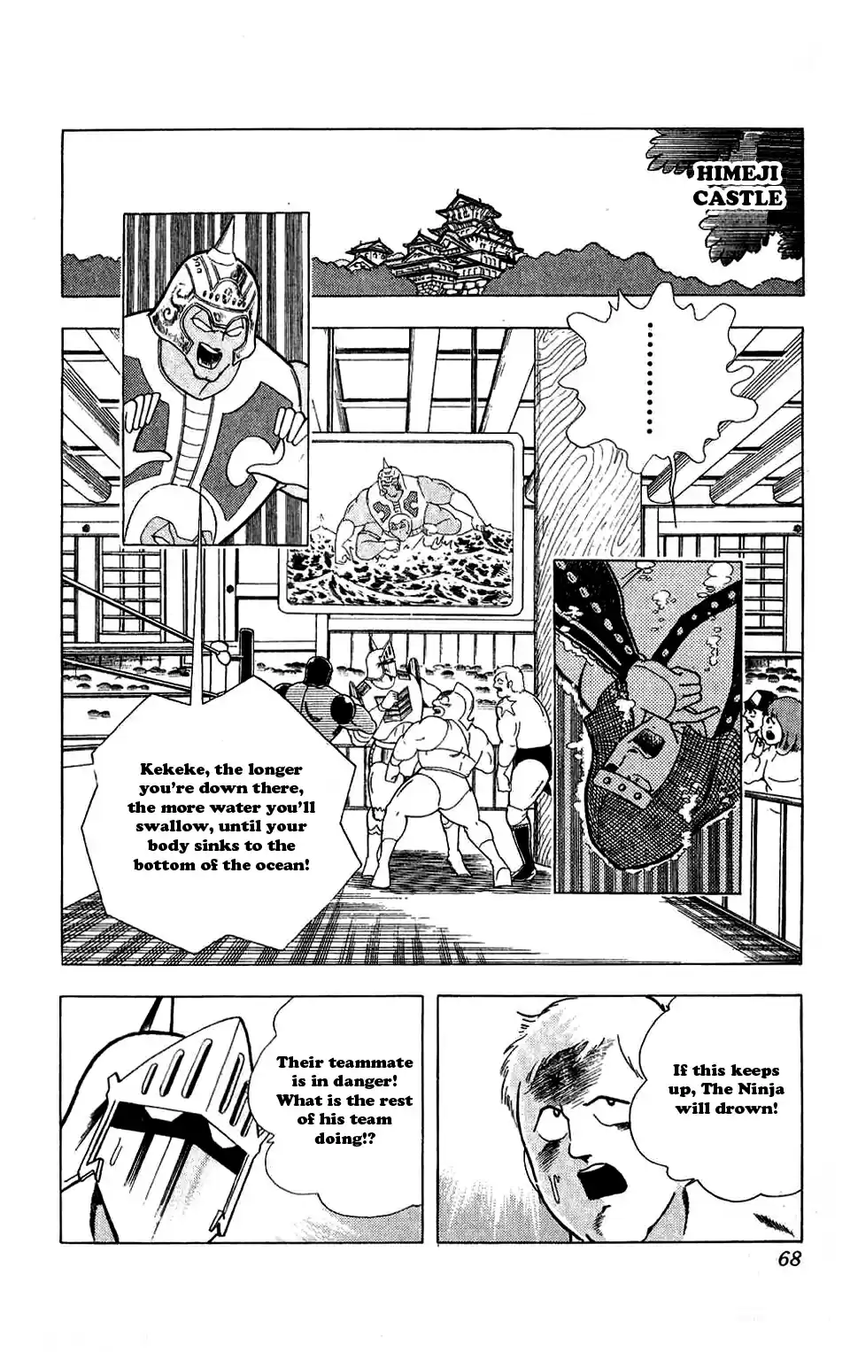 Kinnikuman Vol. 27 Ch. 304 Silent Friendship!
