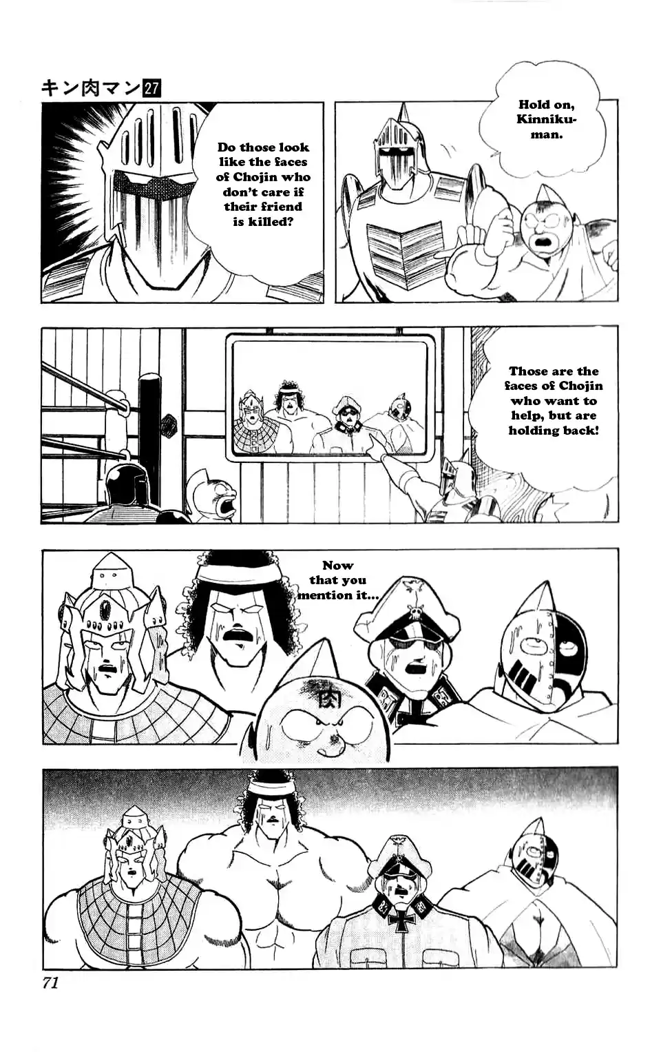 Kinnikuman Vol. 27 Ch. 304 Silent Friendship!