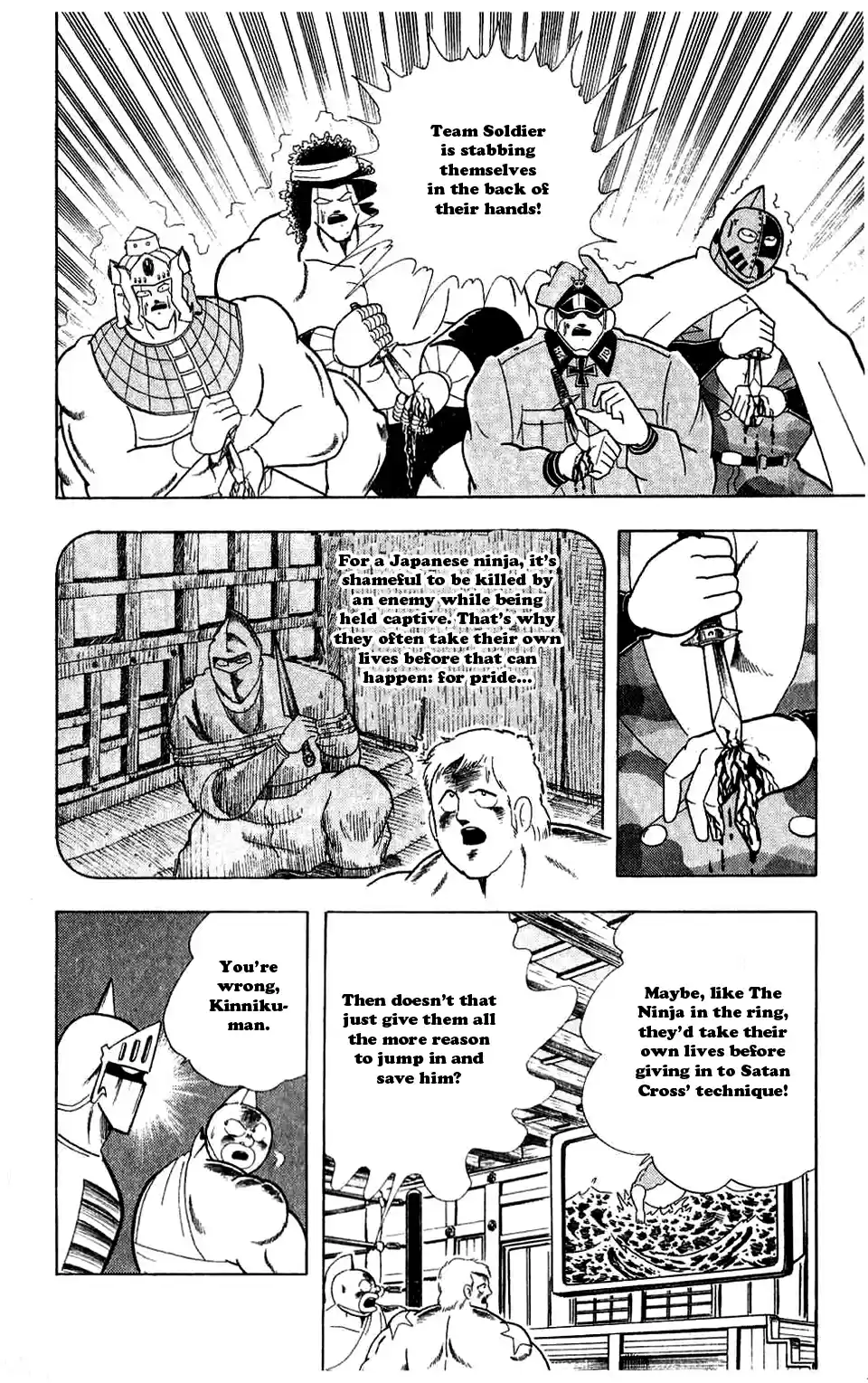 Kinnikuman Vol. 27 Ch. 304 Silent Friendship!