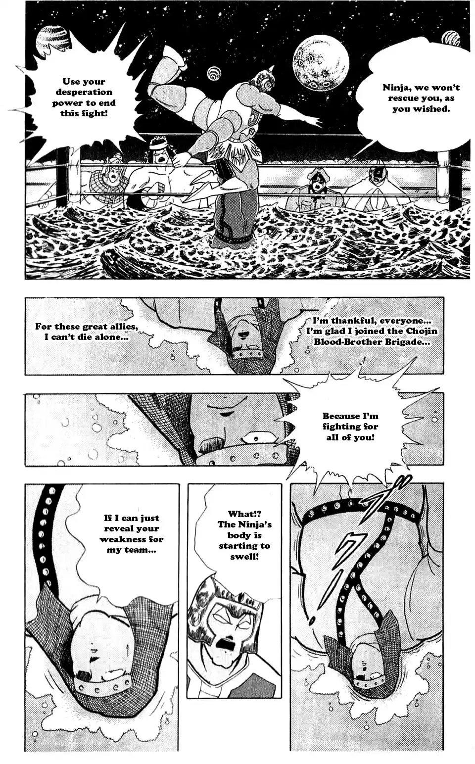 Kinnikuman Vol. 27 Ch. 304 Silent Friendship!