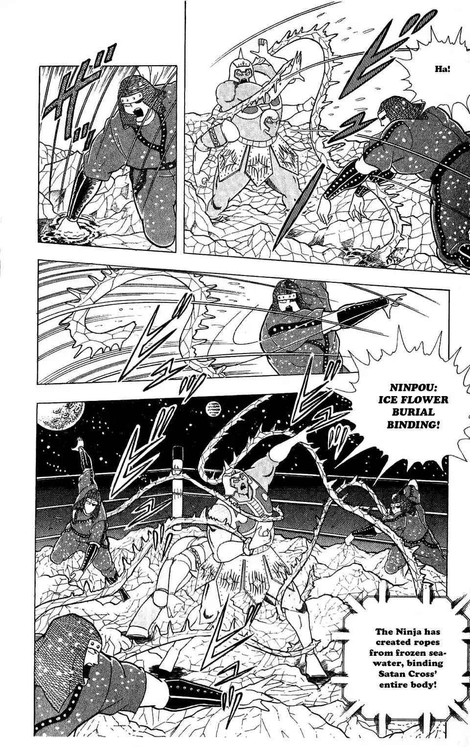 Kinnikuman Vol. 27 Ch. 304 Silent Friendship!