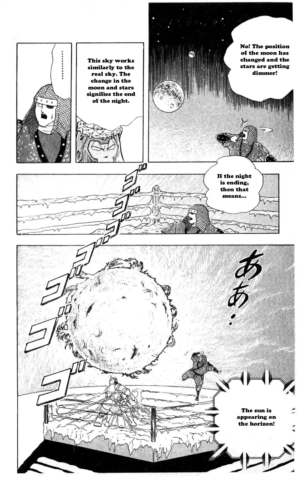 Kinnikuman Vol. 27 Ch. 304 Silent Friendship!