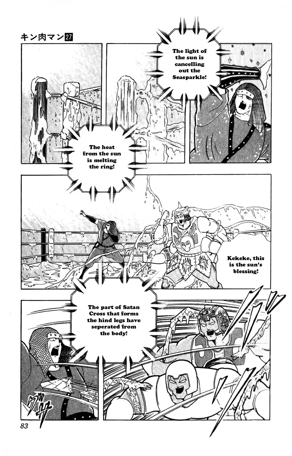 Kinnikuman Vol. 27 Ch. 304 Silent Friendship!