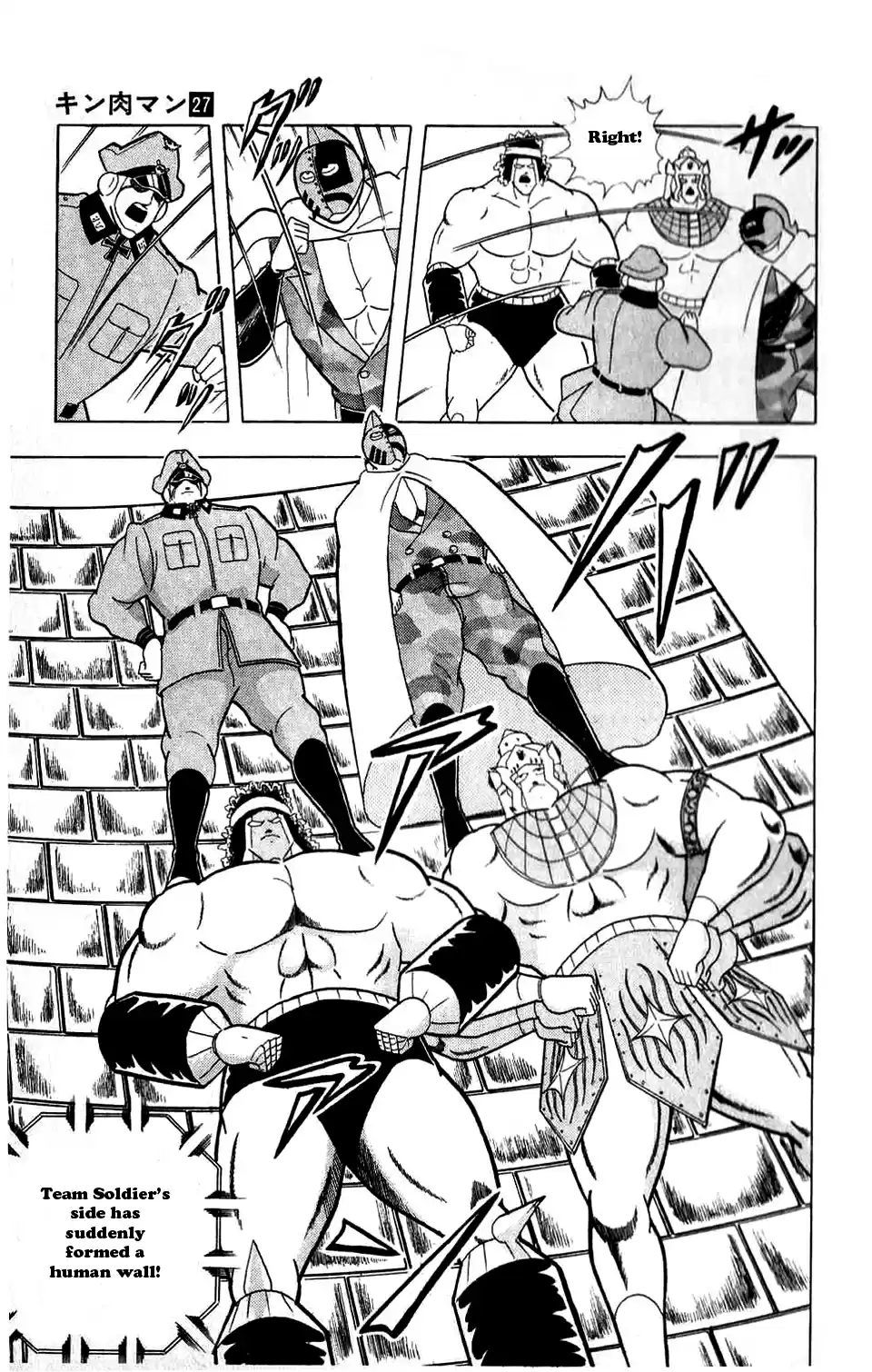 Kinnikuman Vol. 27 Ch. 305 Prediction of a Perfect Victory!