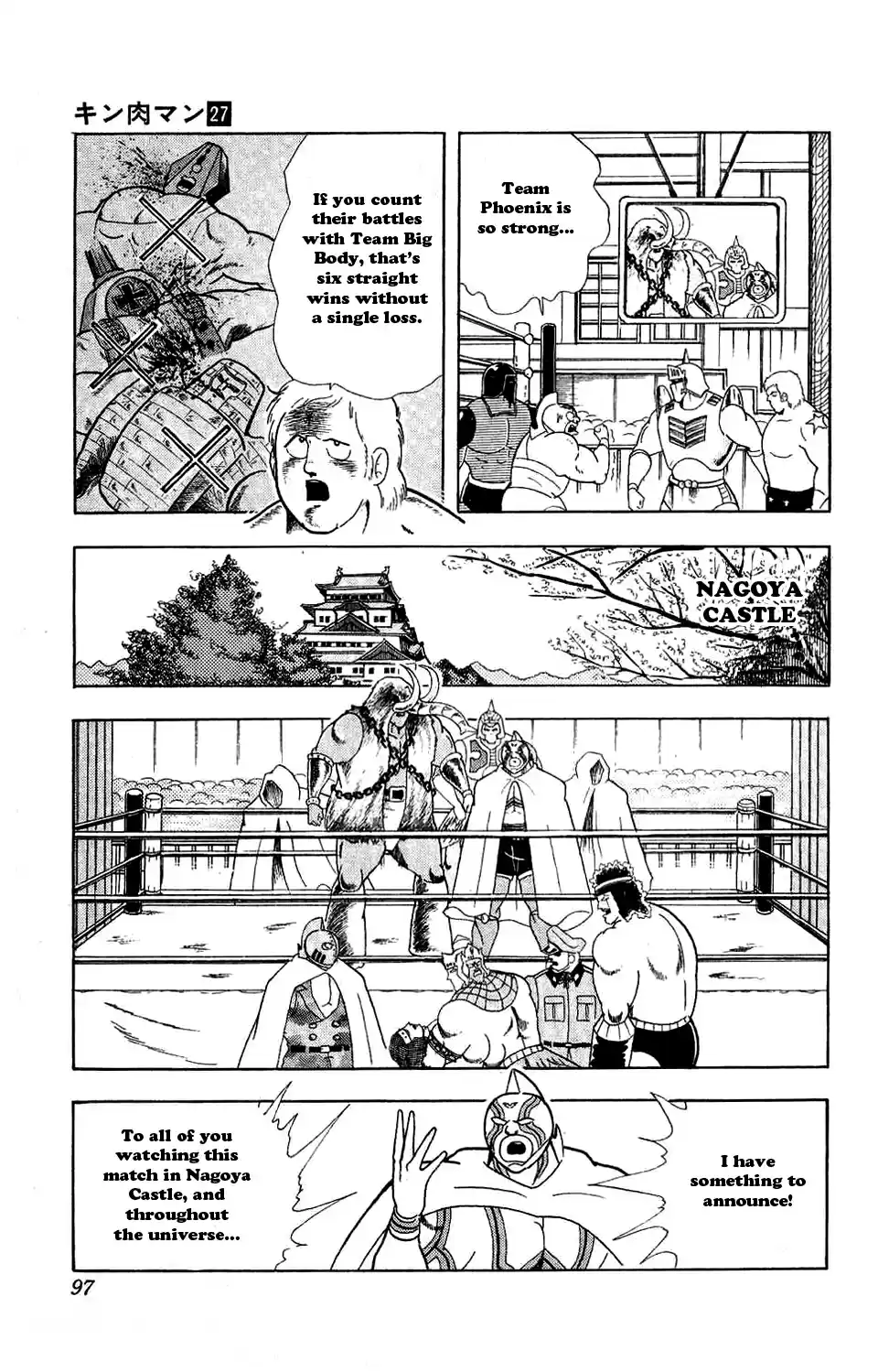 Kinnikuman Vol. 27 Ch. 305 Prediction of a Perfect Victory!