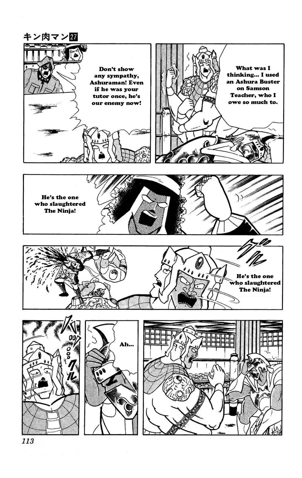 Kinnikuman Vol. 27 Ch. 306 A Choice for Justice!