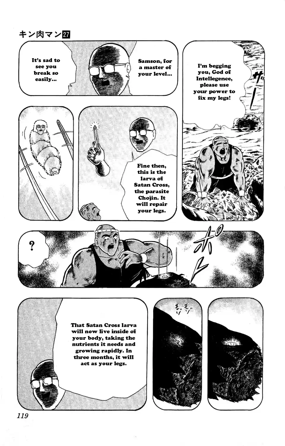 Kinnikuman Vol. 27 Ch. 306 A Choice for Justice!