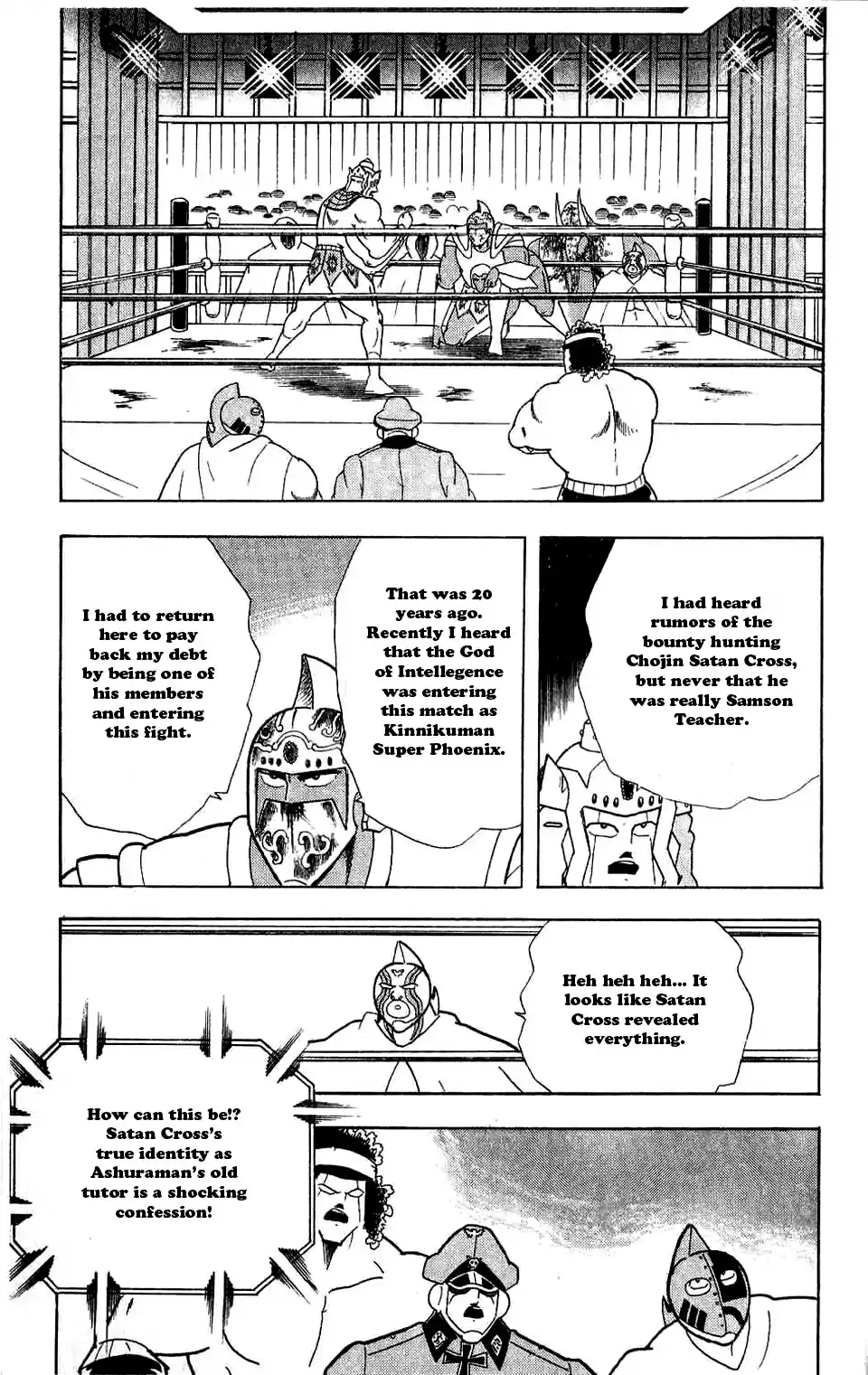 Kinnikuman Vol. 27 Ch. 306 A Choice for Justice!