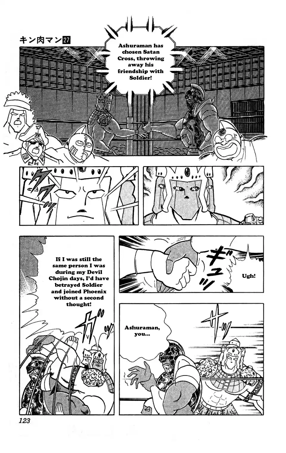 Kinnikuman Vol. 27 Ch. 306 A Choice for Justice!