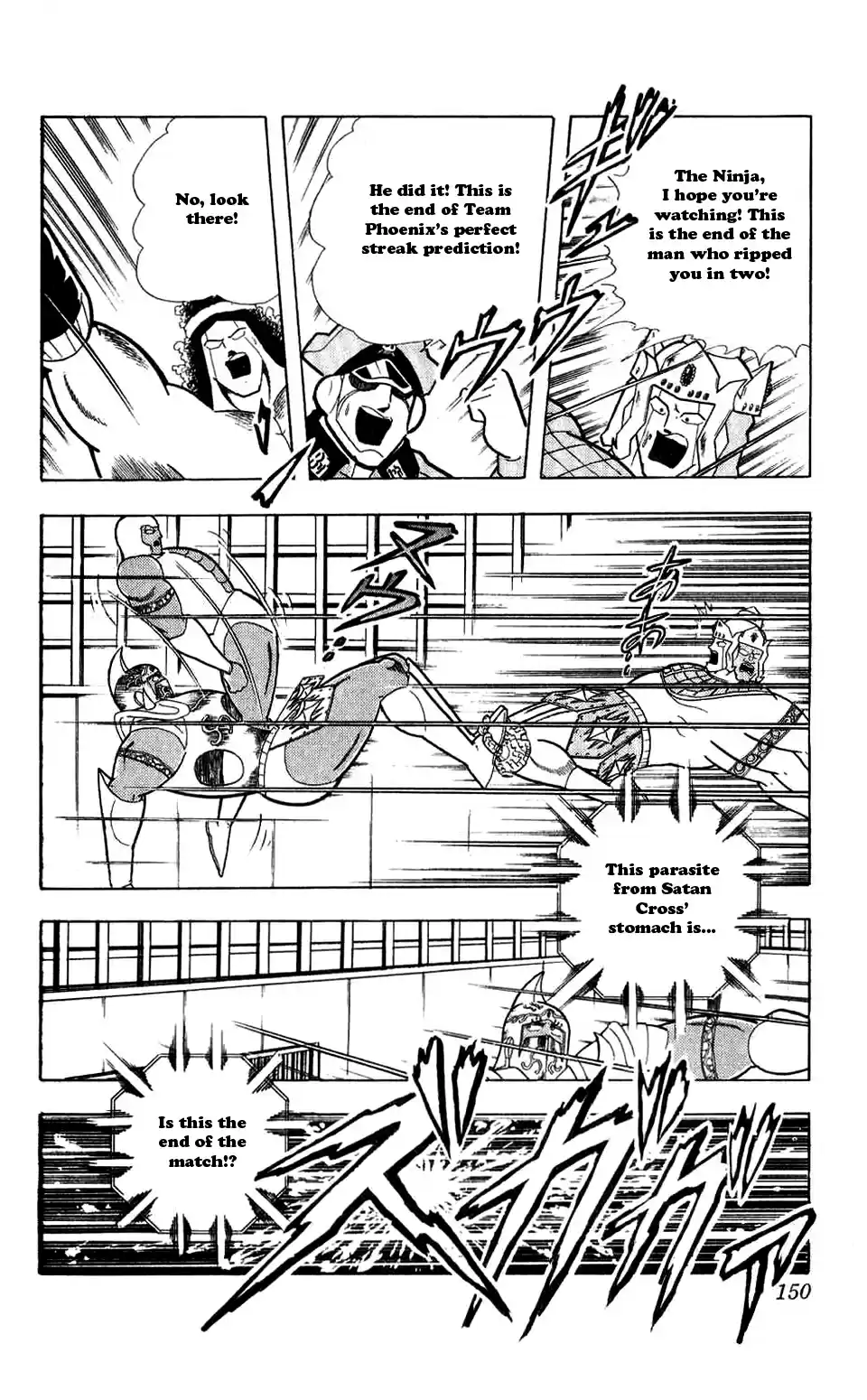 Kinnikuman Vol. 27 Ch. 308 Tenacity! Izuna Drop!