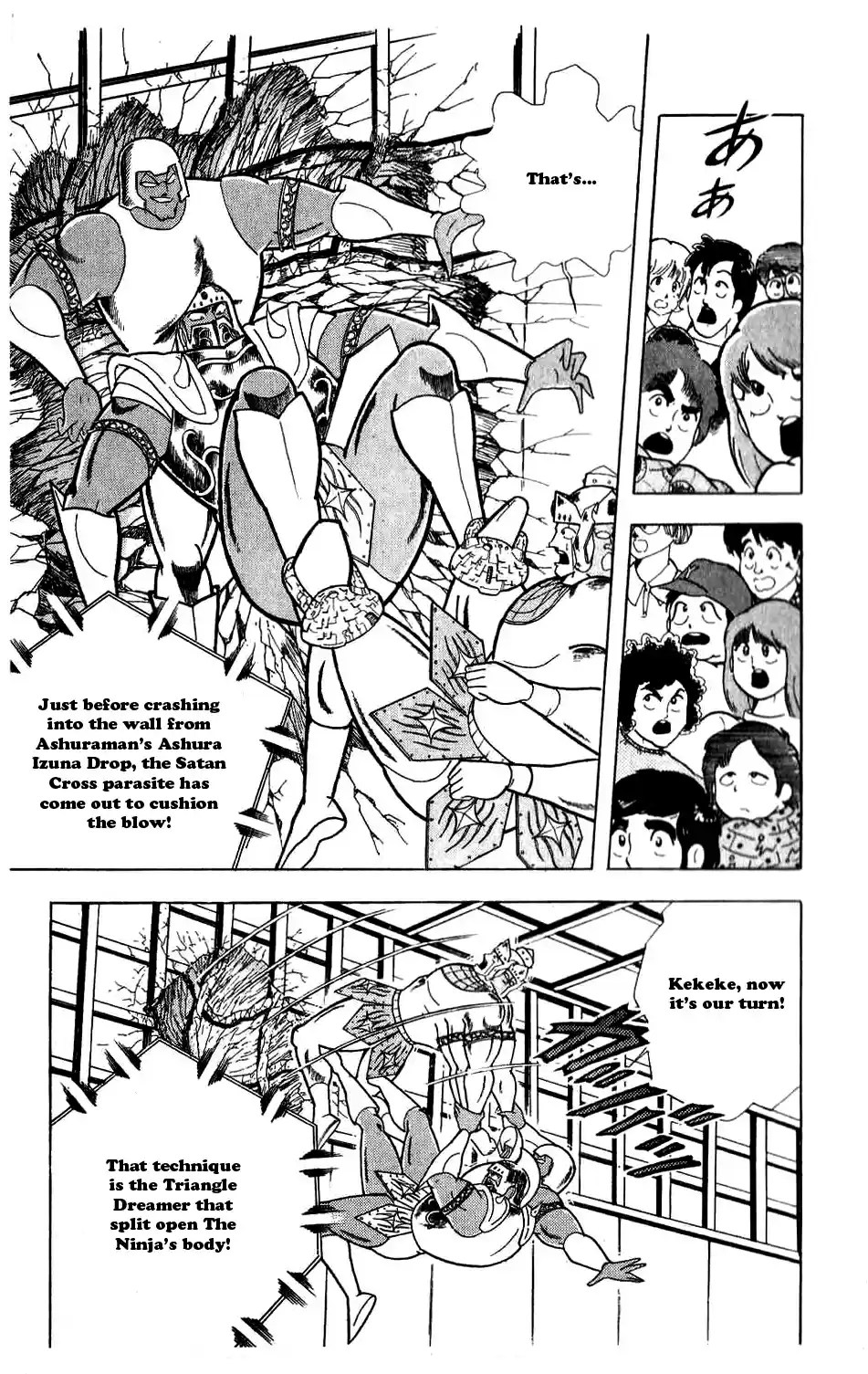 Kinnikuman Vol. 27 Ch. 308 Tenacity! Izuna Drop!