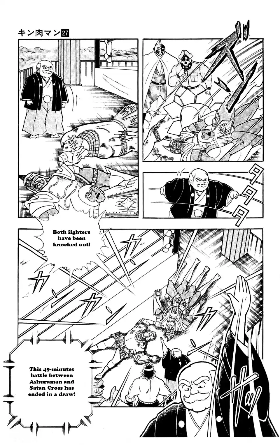 Kinnikuman Vol. 27 Ch. 308 Tenacity! Izuna Drop!