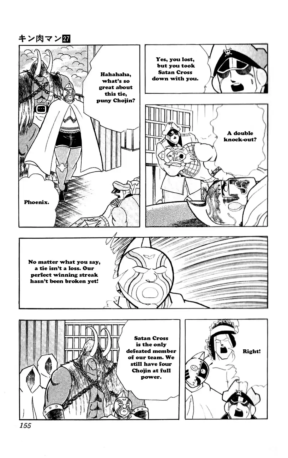 Kinnikuman Vol. 27 Ch. 308 Tenacity! Izuna Drop!