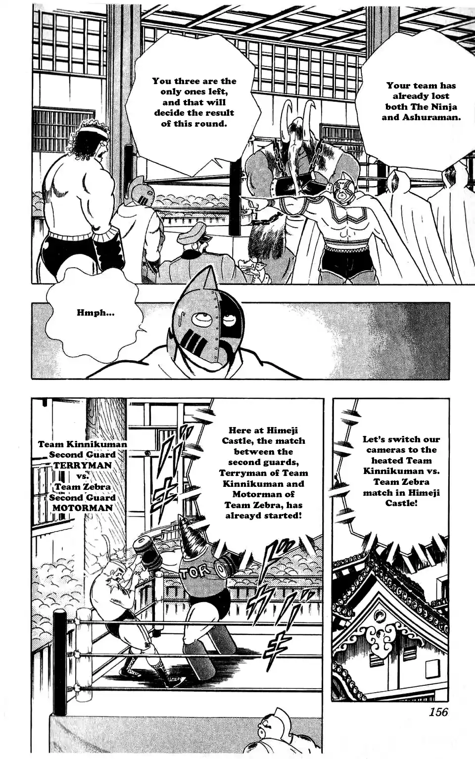 Kinnikuman Vol. 27 Ch. 308 Tenacity! Izuna Drop!