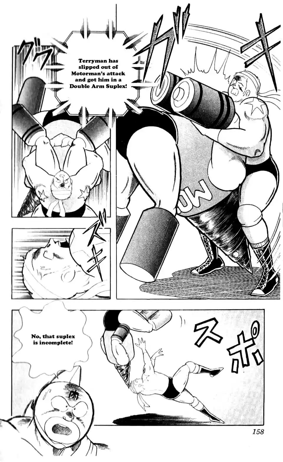 Kinnikuman Vol. 27 Ch. 308 Tenacity! Izuna Drop!