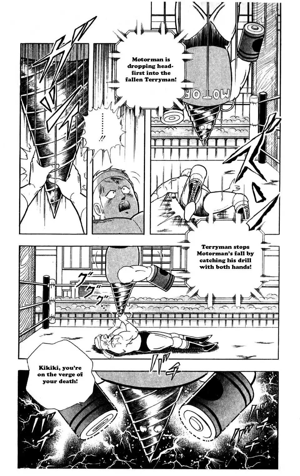 Kinnikuman Vol. 27 Ch. 308 Tenacity! Izuna Drop!