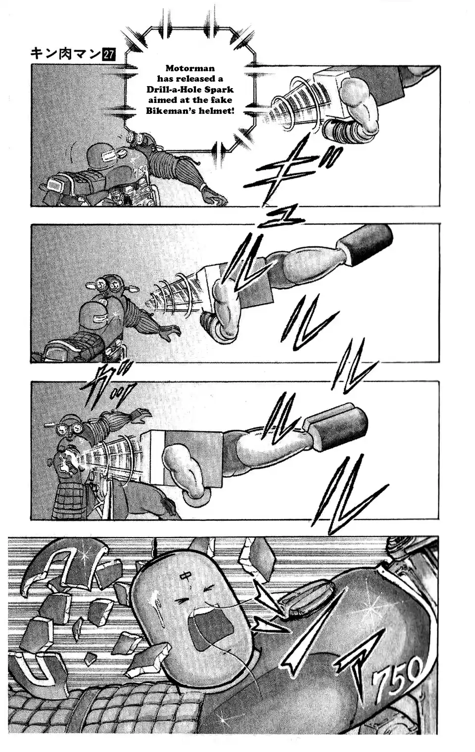 Kinnikuman Vol. 27 Ch. 309 The Two Bikemen!