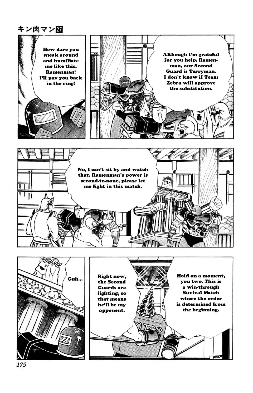 Kinnikuman Vol. 27 Ch. 309 The Two Bikemen!