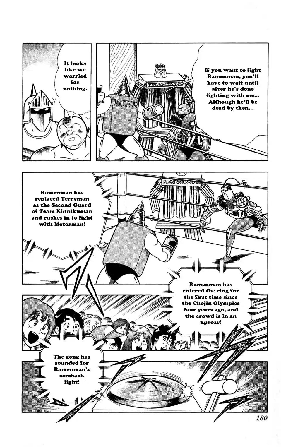 Kinnikuman Vol. 27 Ch. 309 The Two Bikemen!