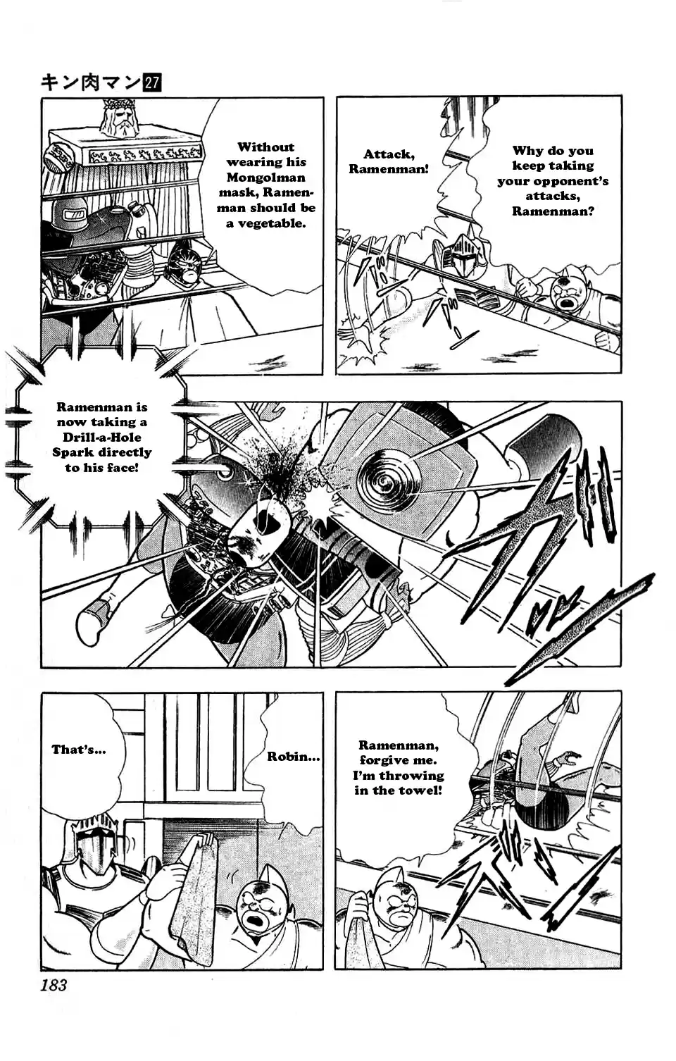 Kinnikuman Vol. 27 Ch. 309 The Two Bikemen!